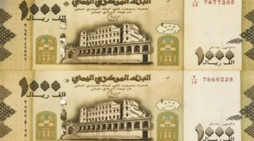 انتعاش الريال اليمني بنسبة 91.4 خلال 5 أشهر يعكس تحولات اقتصادية حاسمة في البلاد 1